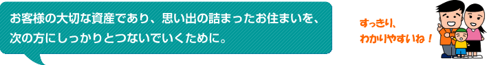 �����ͤ����ڤʻ񻺤Ǥ��ꡢ�פ��Фεͤޤä������ޤ��򡢼������ˤ��ä���ȤĤʤ��Ǥ��������